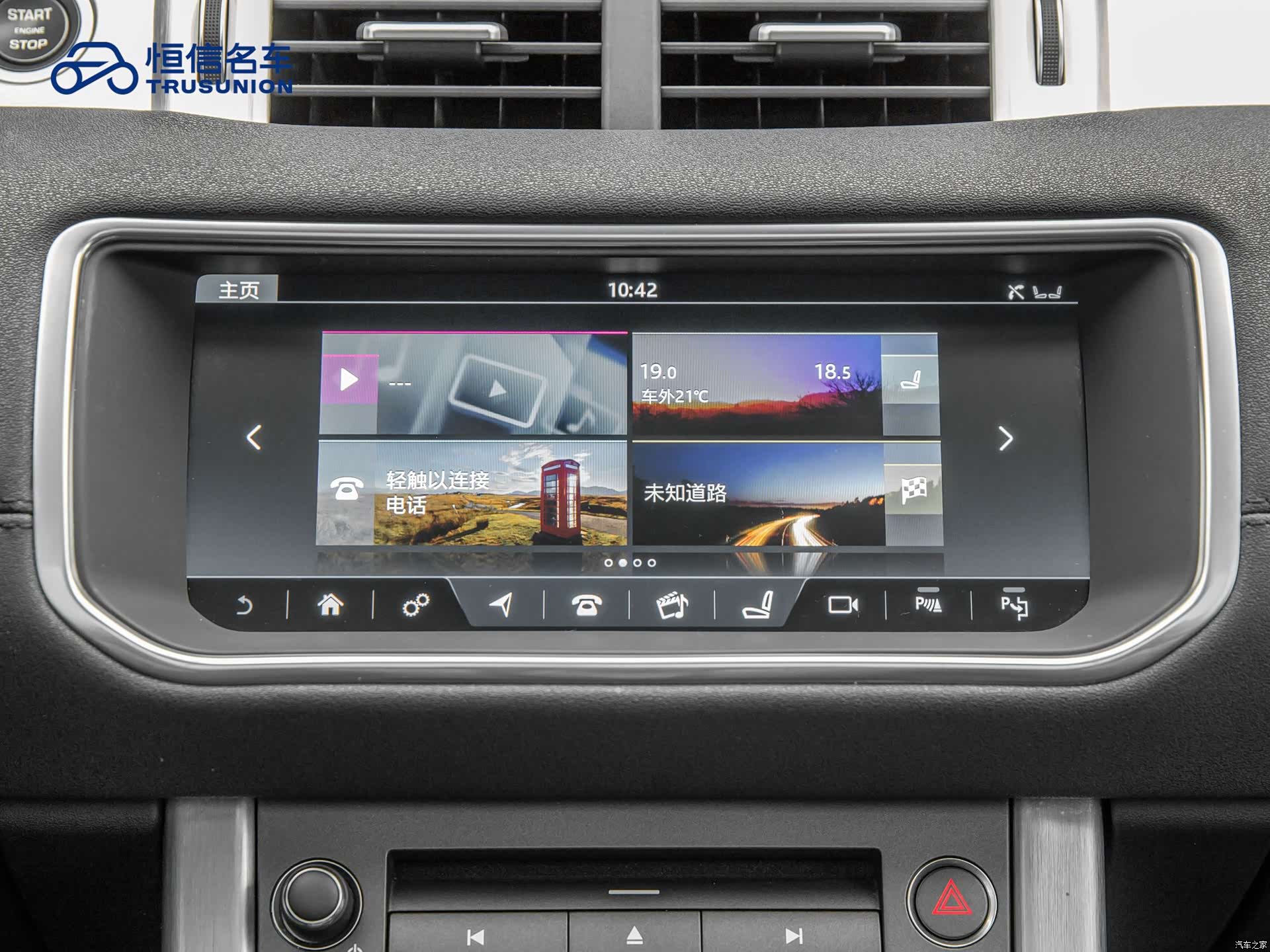 Land Rover Range Rover, 2018 18