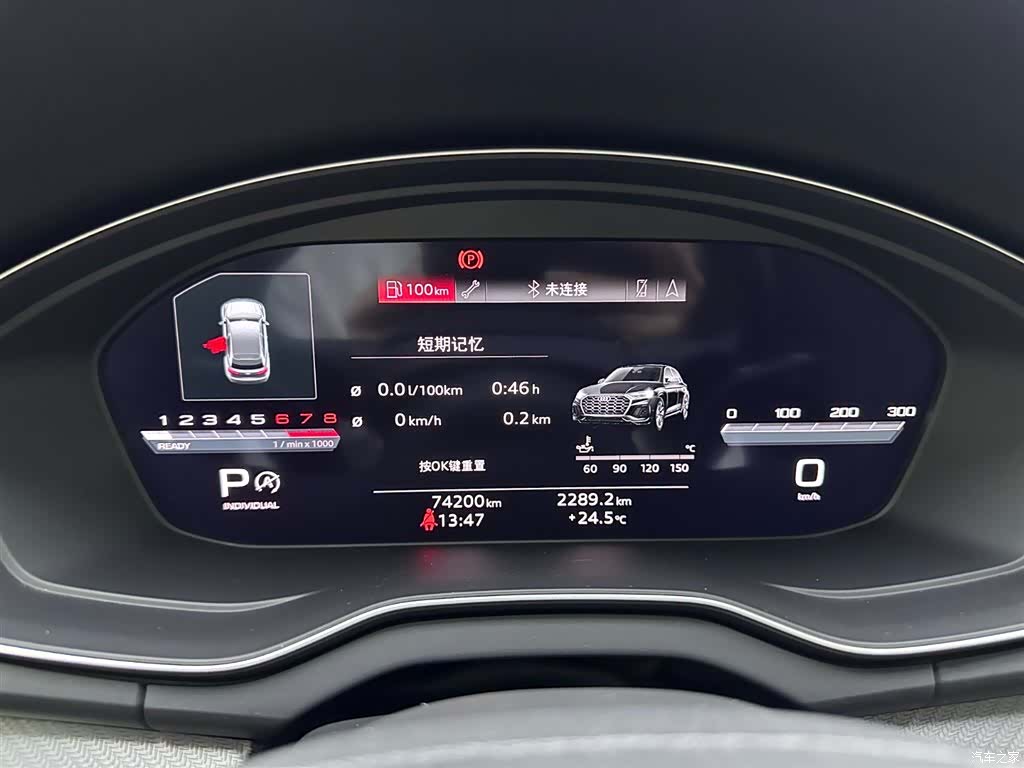 Audi Q5L, 2022 11