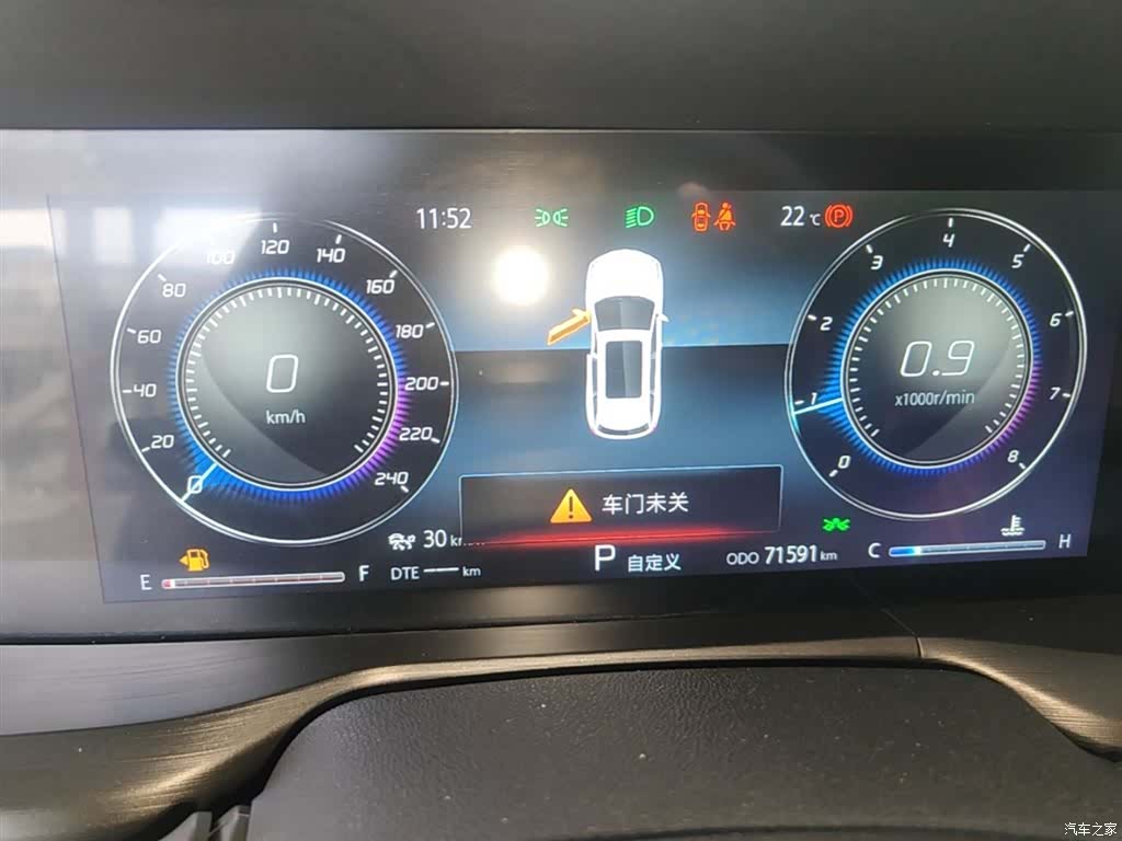 Changan CS75, 2020 12