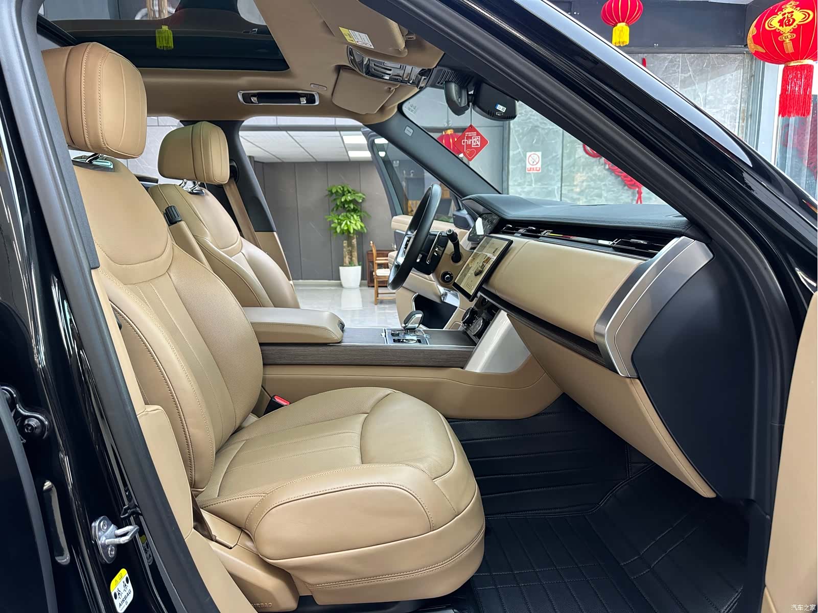 Land Rover Range Rover, 2023 10