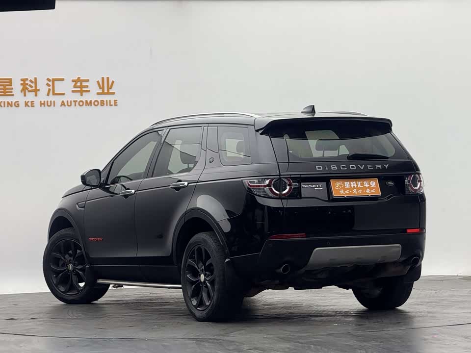 Land Rover Discover Shenxing