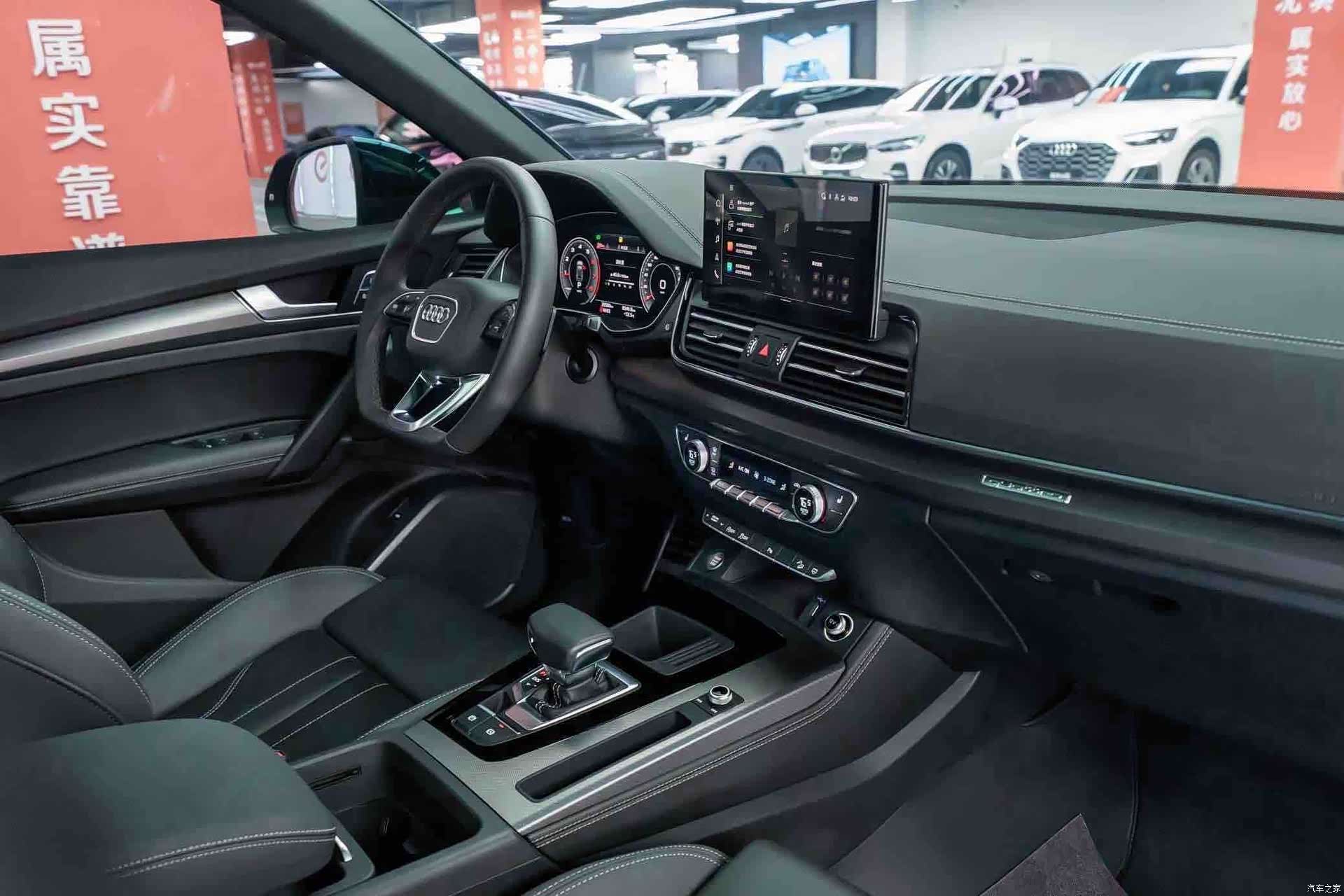 Audi Q5L, 2024 8