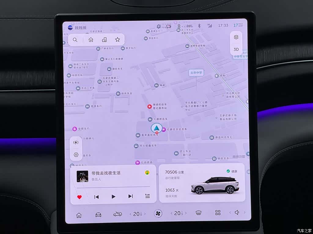 NIO ES6, 2023 12