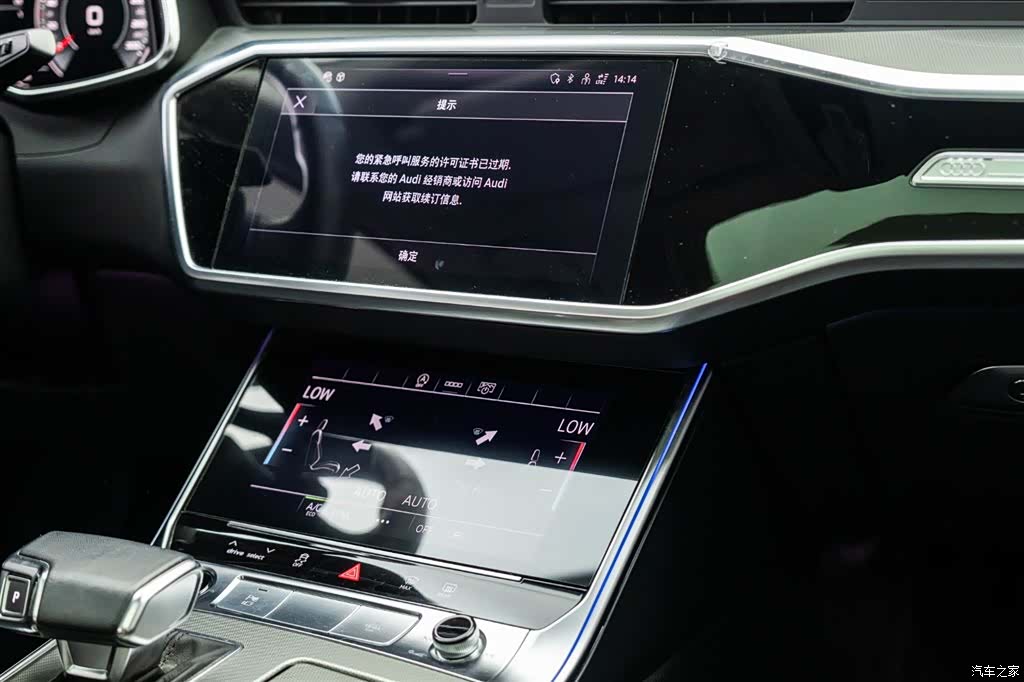 Audi A6L, 2023 15