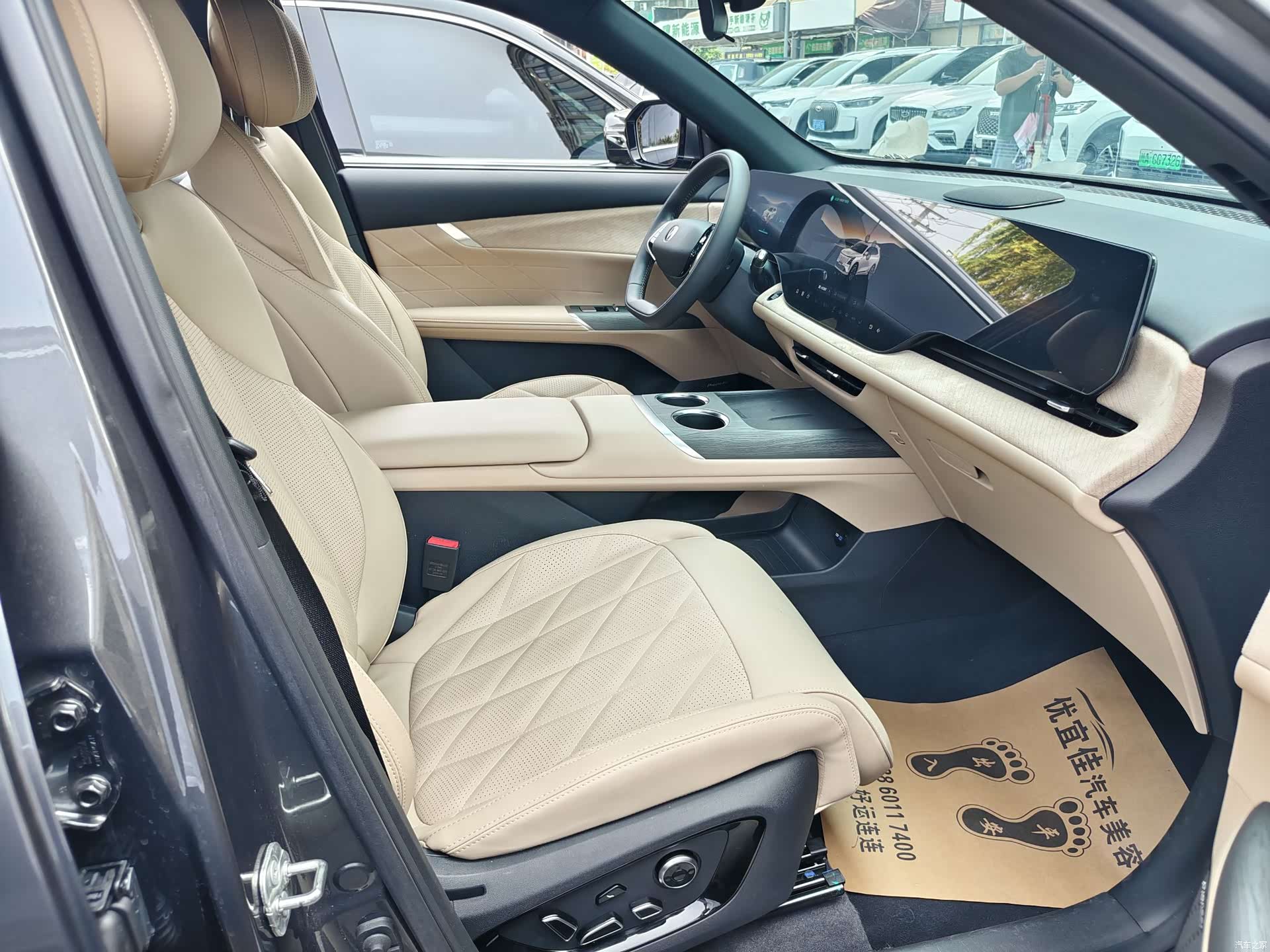 Changan CS75, 2025 9