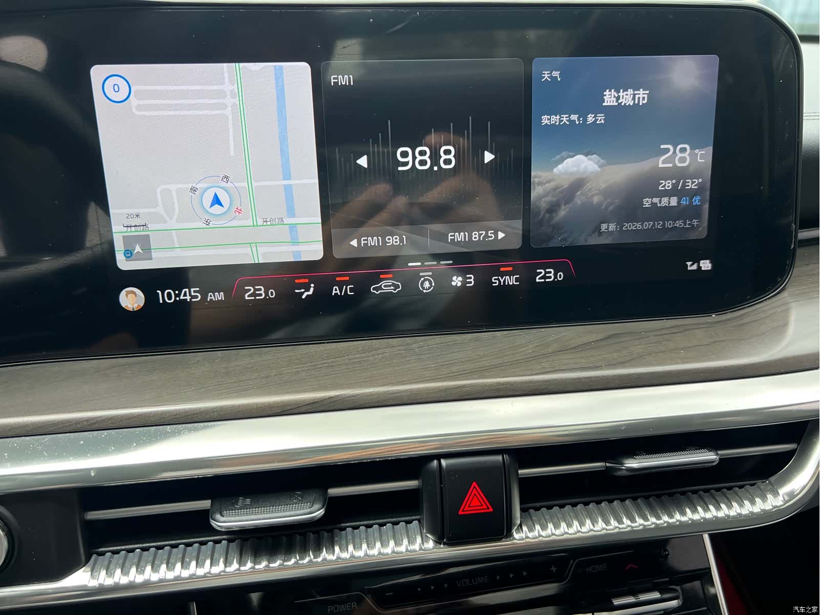 Kia K5, 2024 13