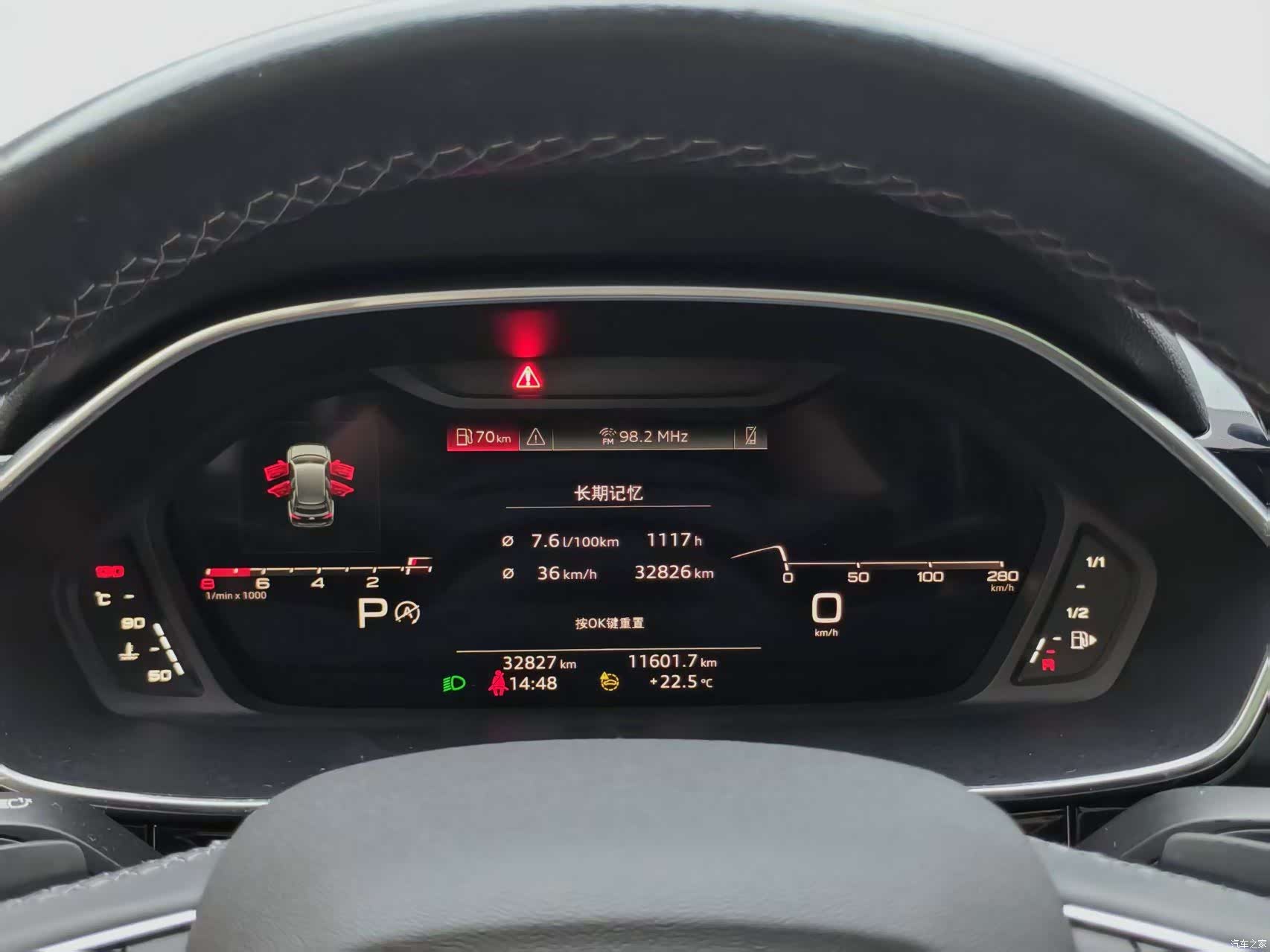 Audi Q3, 2023 20