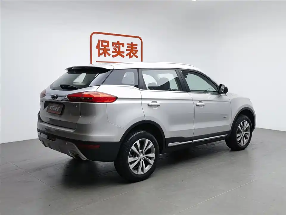 Geely Atlas