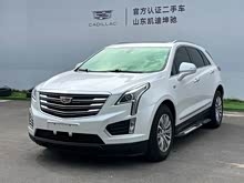 ��������XT5 2017�� ������� 25T ������