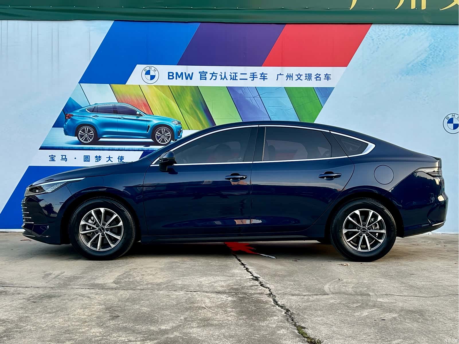 BYD Destroyer 05, 2024 4
