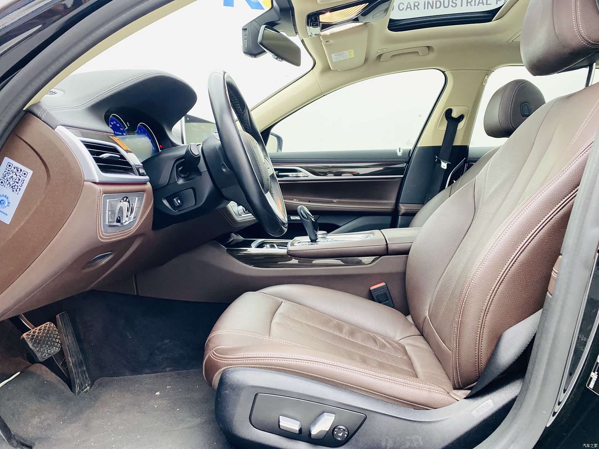 BMW 7 Series, 2018 13