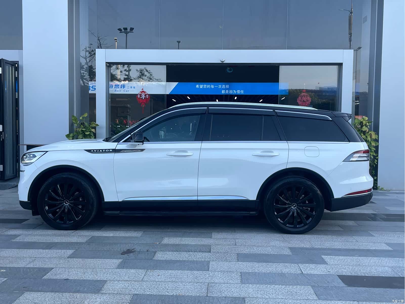 Lincoln Aviator, 2020 4
