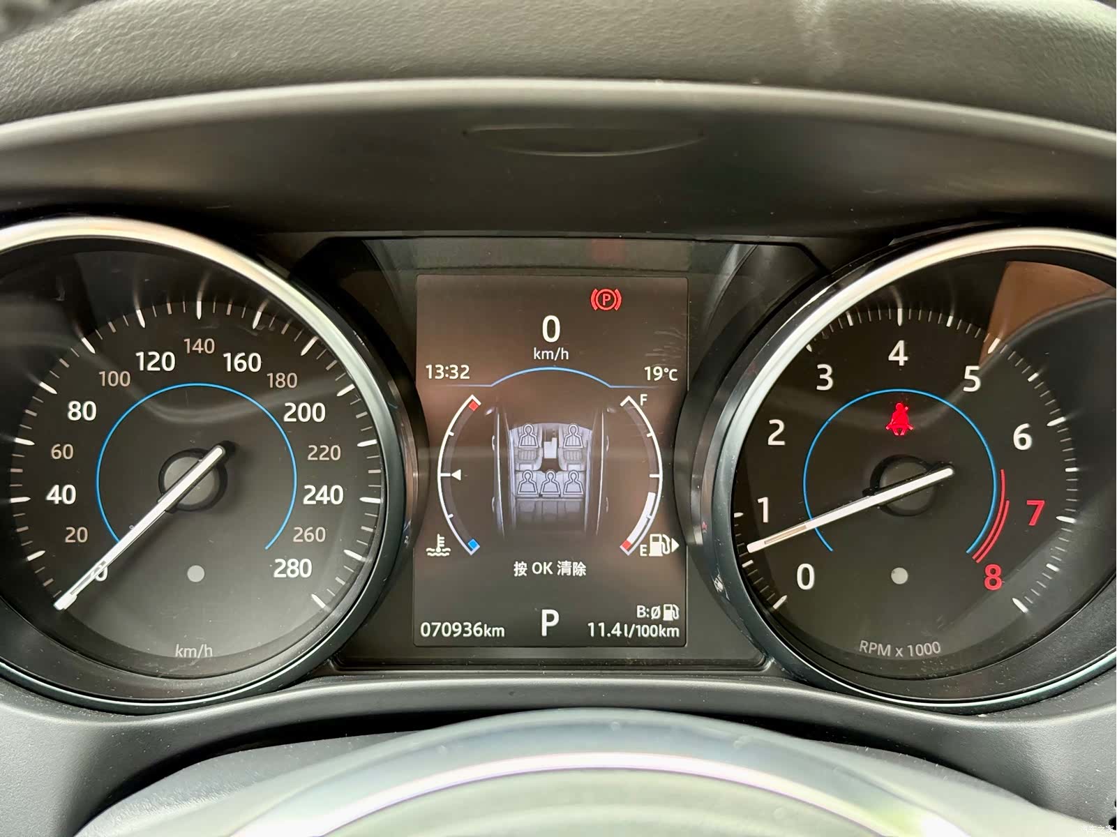 Jaguar F-PACE, 2018 8