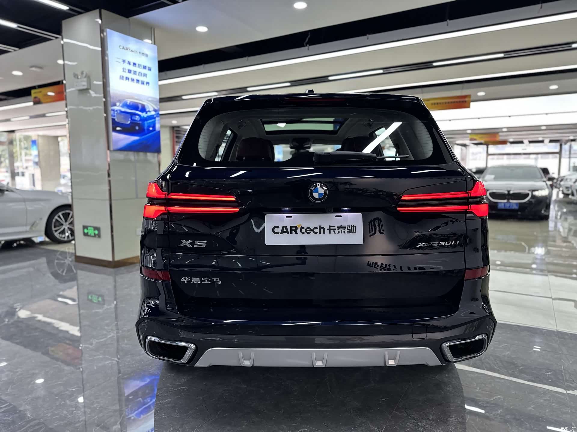 BMW X5, 2025 6