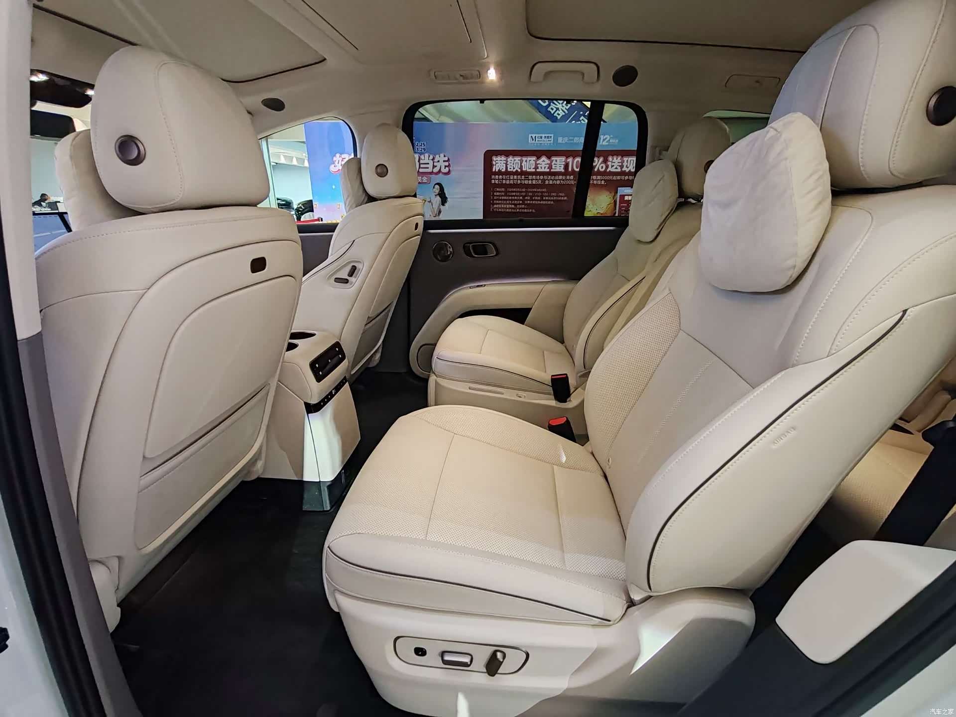 Li Auto i8, 2025 8