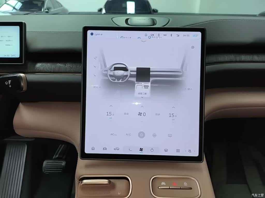 NIO ES6, 2024 13