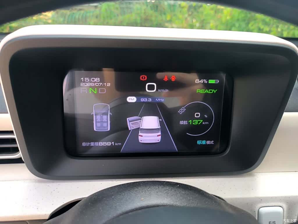 Wuling MINIEV, 2025 12