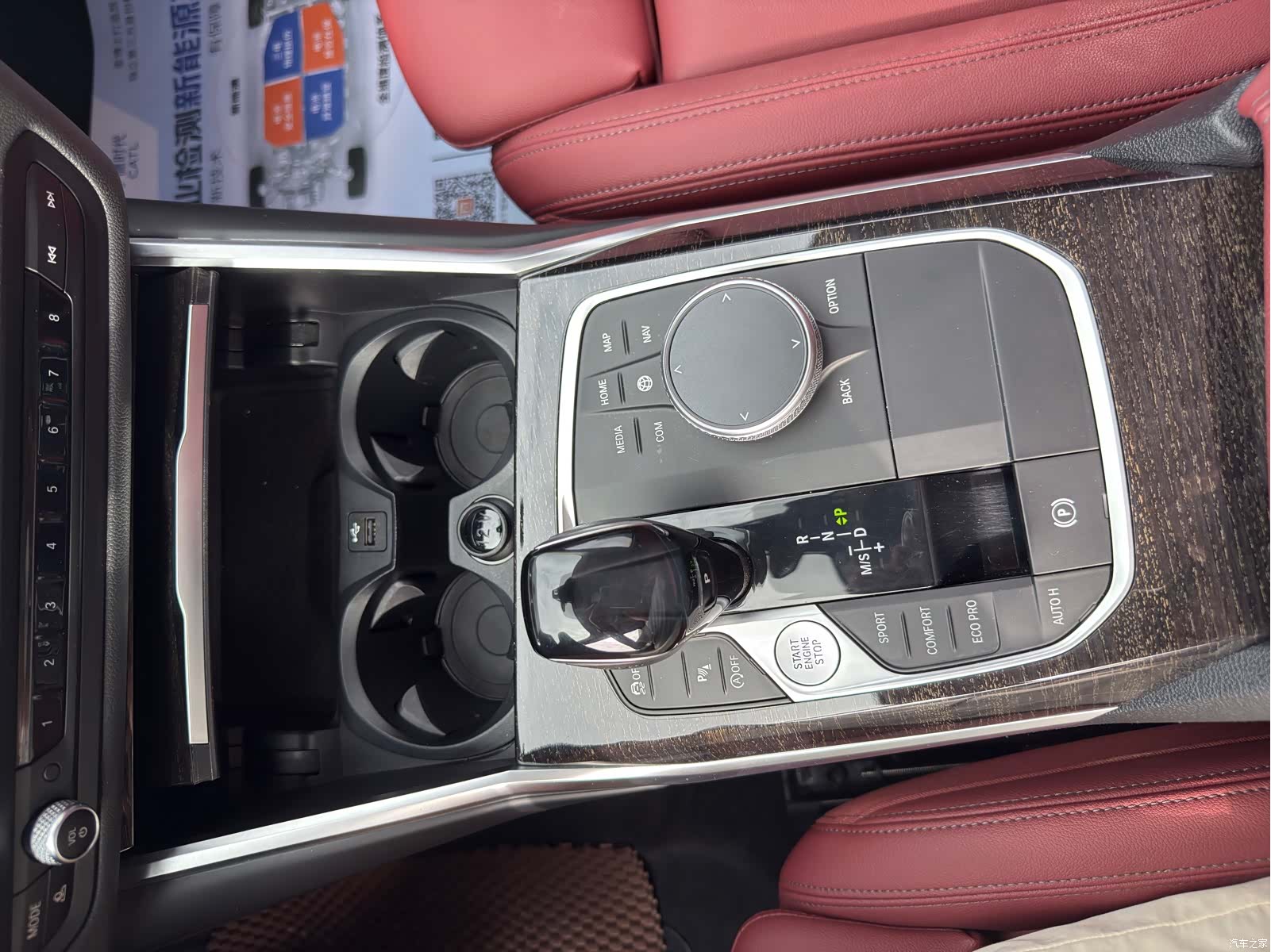 BMW 3 Series, 2021 10
