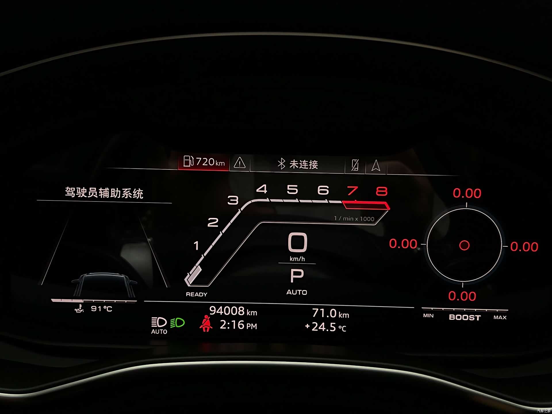 Audi A6, 2020 38