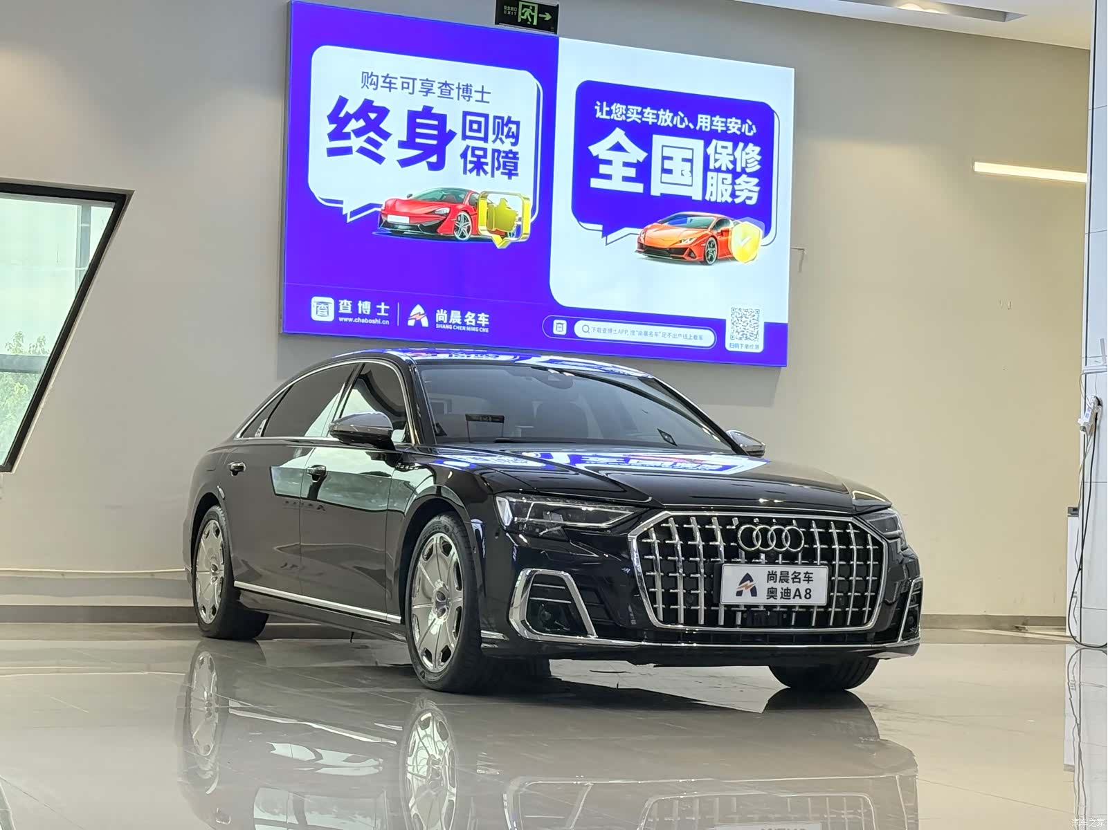 Audi A8L, 2022 3