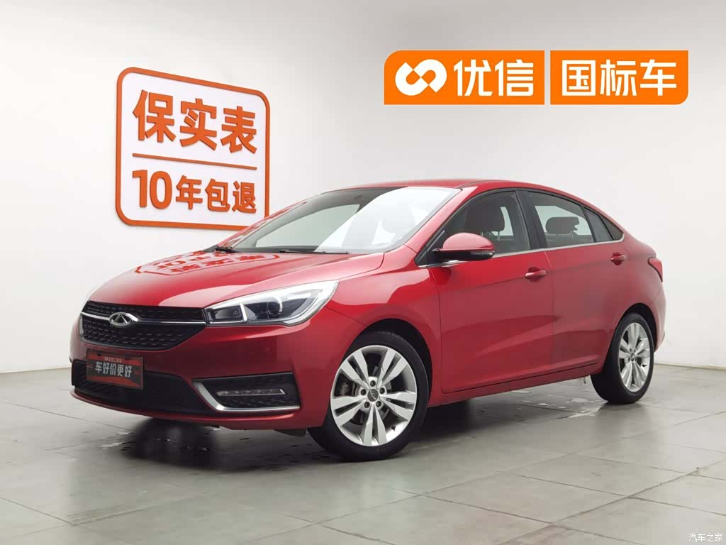 Chery 5, 2017 1