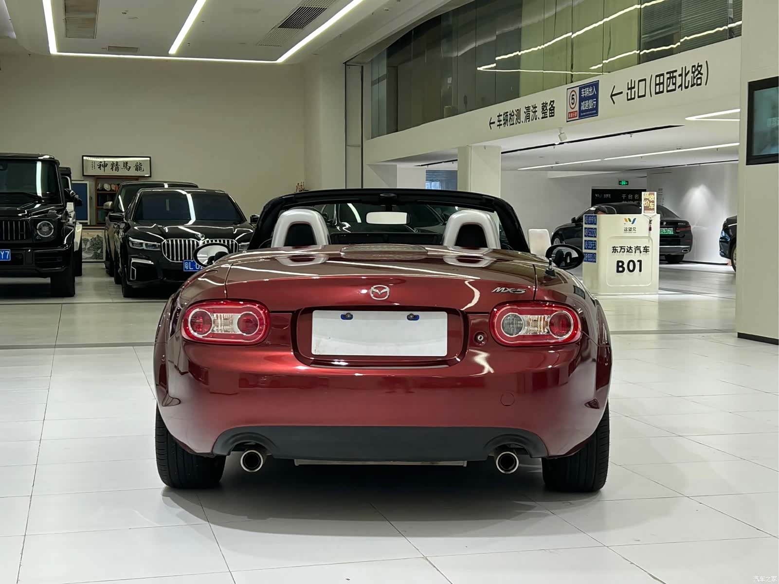Mazda MX-5, 2013 10
