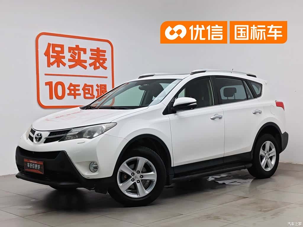 Toyota RAV4, 2014 1
