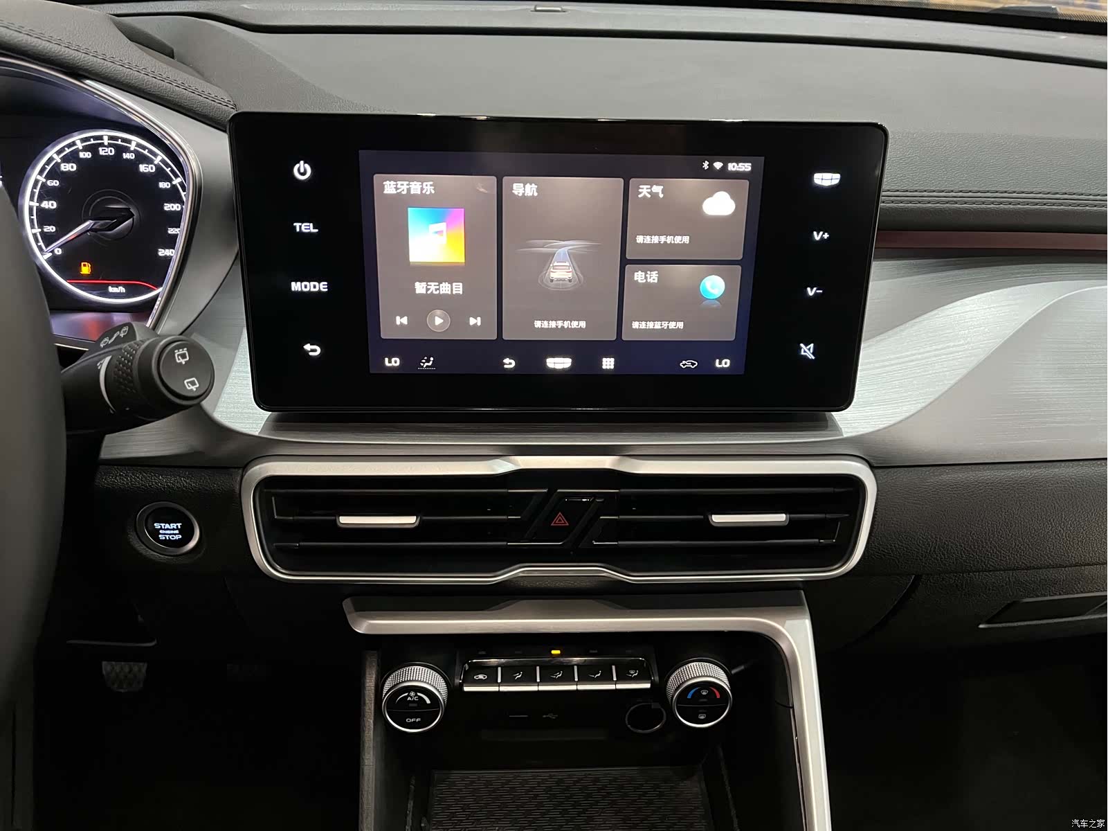 Geely Coolray, 2022 13