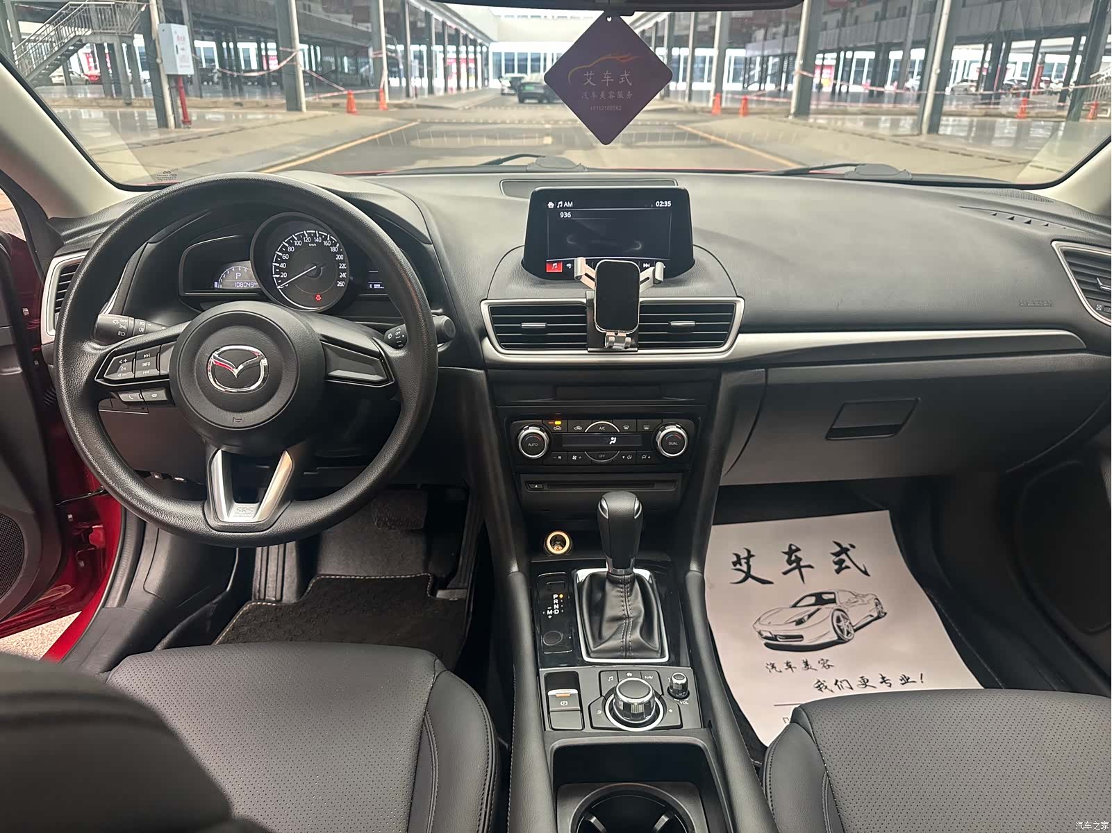 Mazda Mazda3, 2018 11