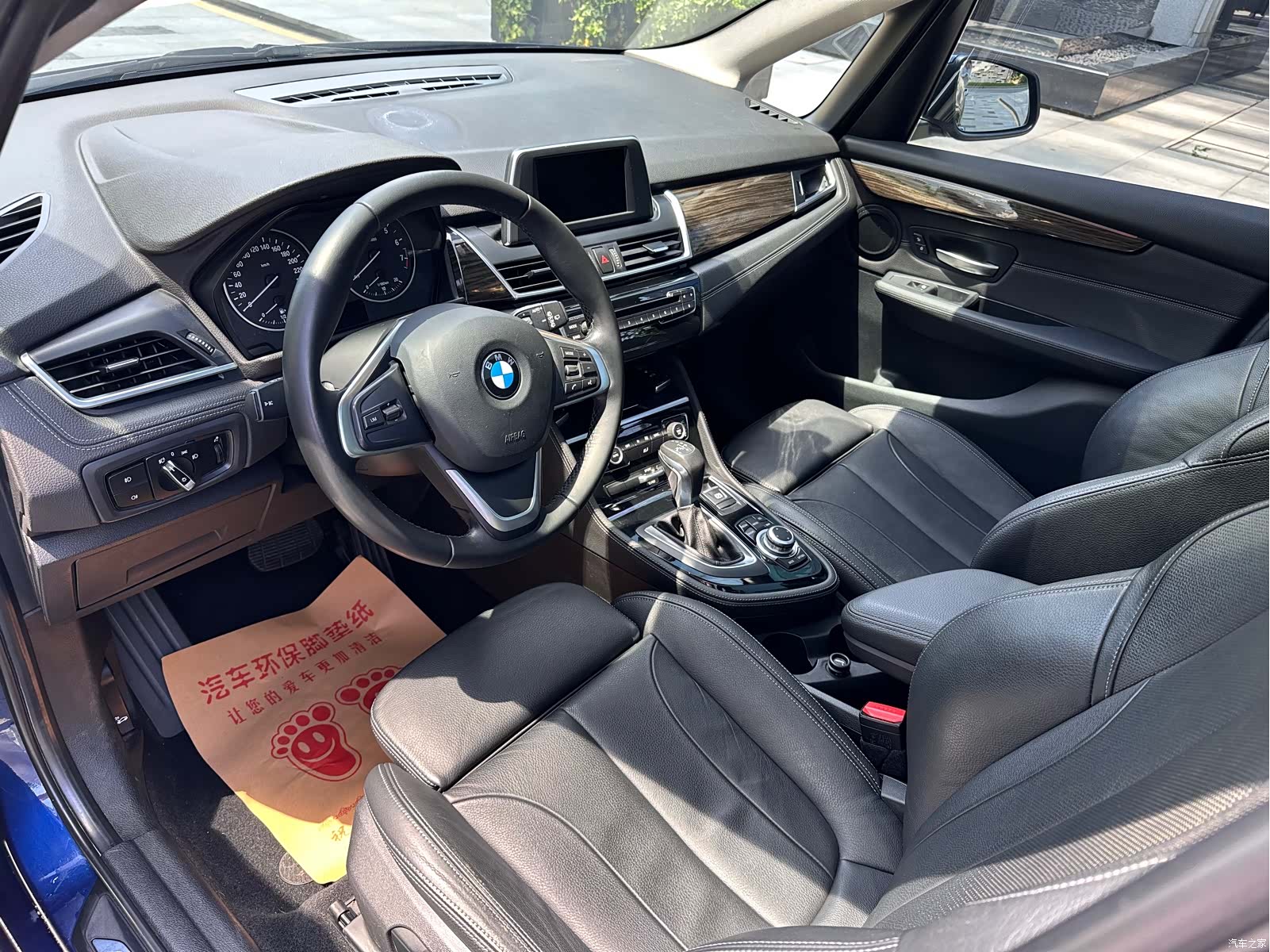 BMW 2 Series, 2015 7