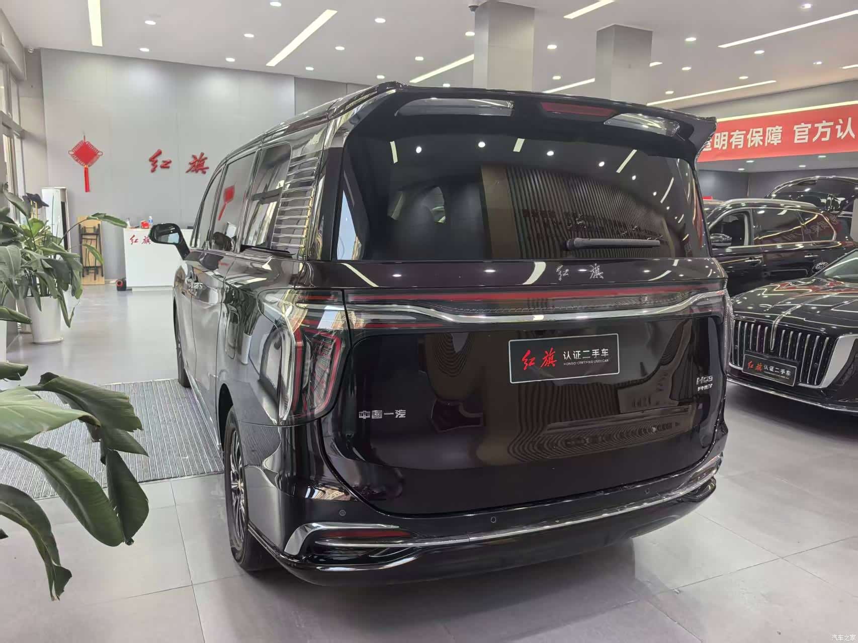 Hongqi HQ9, 2024 4