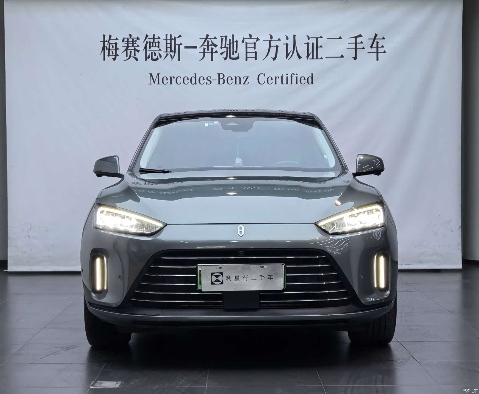 AITO M5, 2023 4