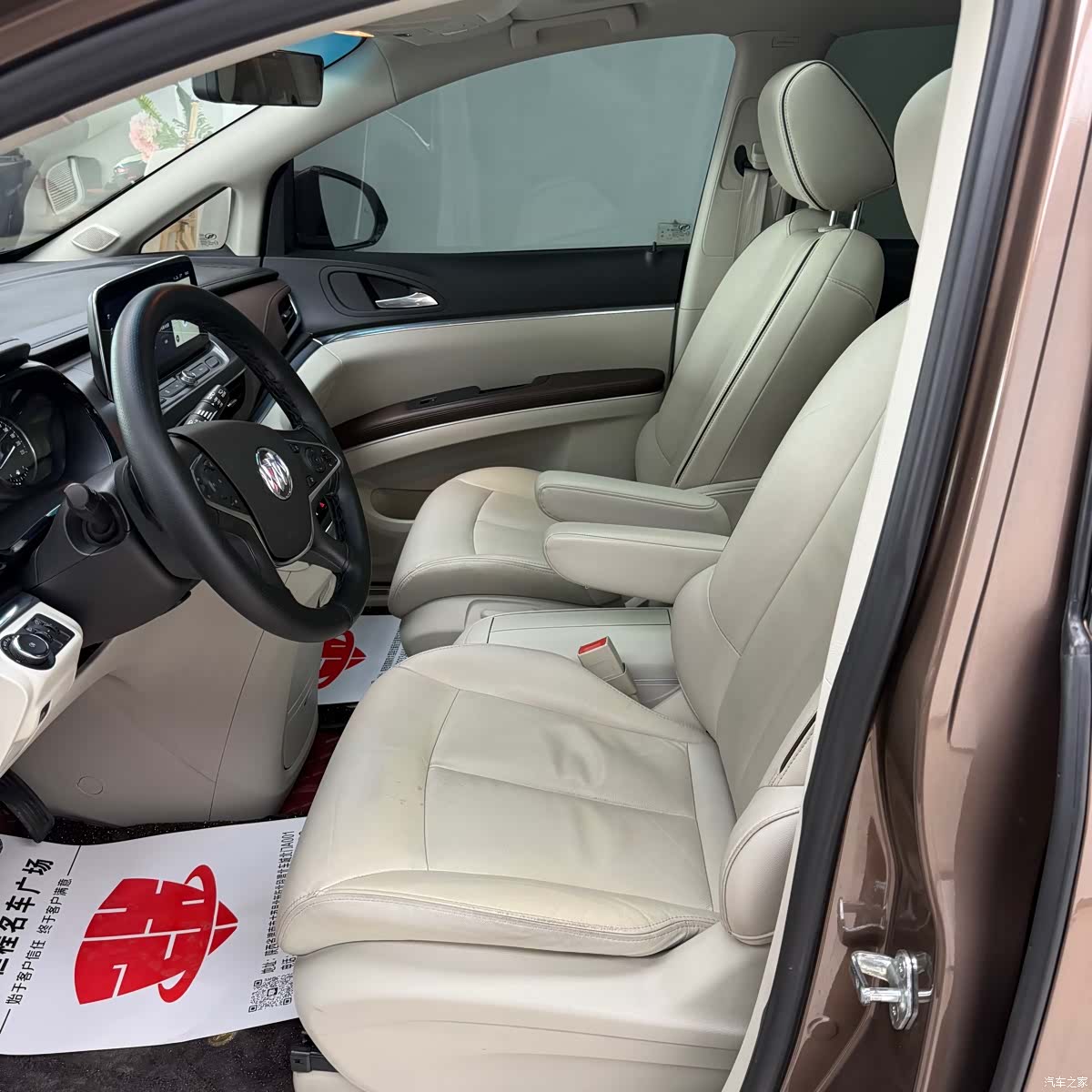 Buick GL8, 2021 16