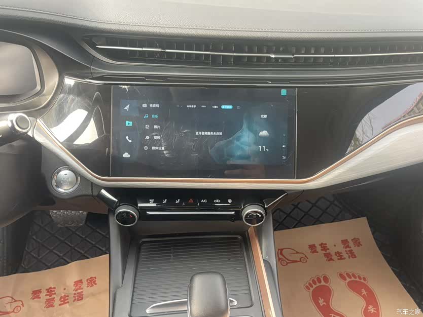 Chery 5, 2021 8