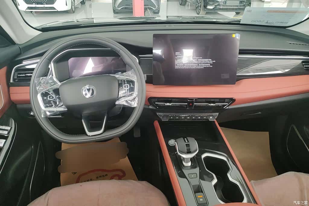 Changan CS75, 2026 12