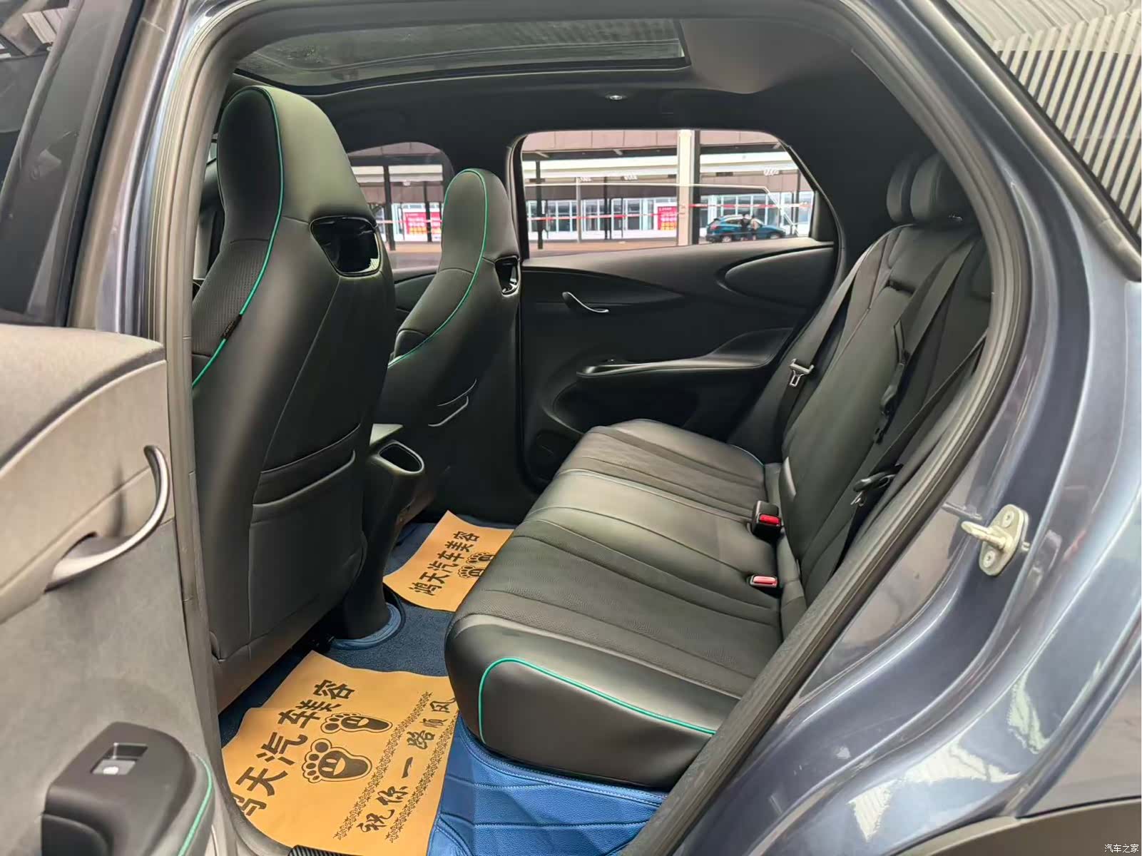 BYD Dolphin, 2023 6