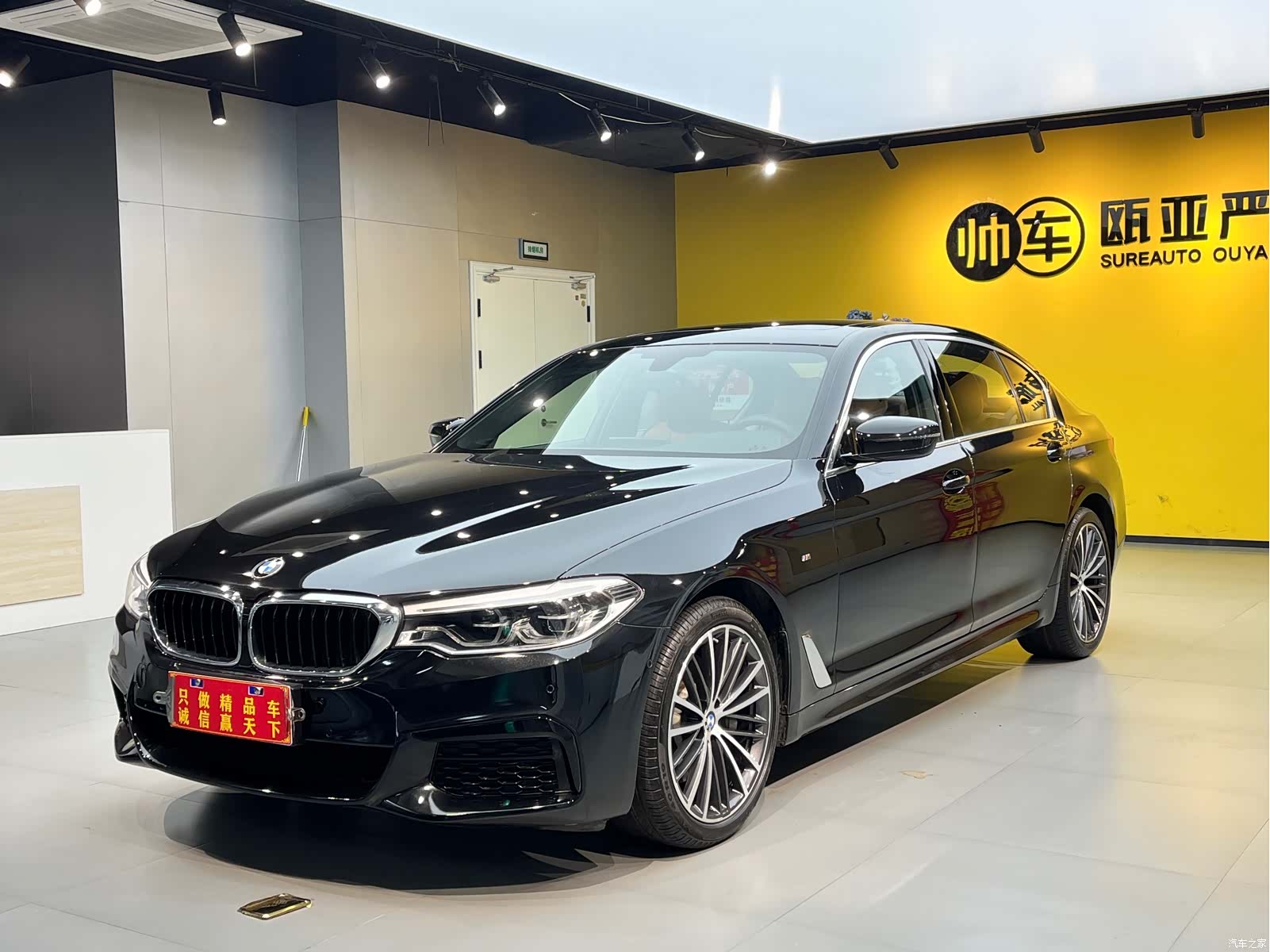 BMW 5 Series, 2020 1