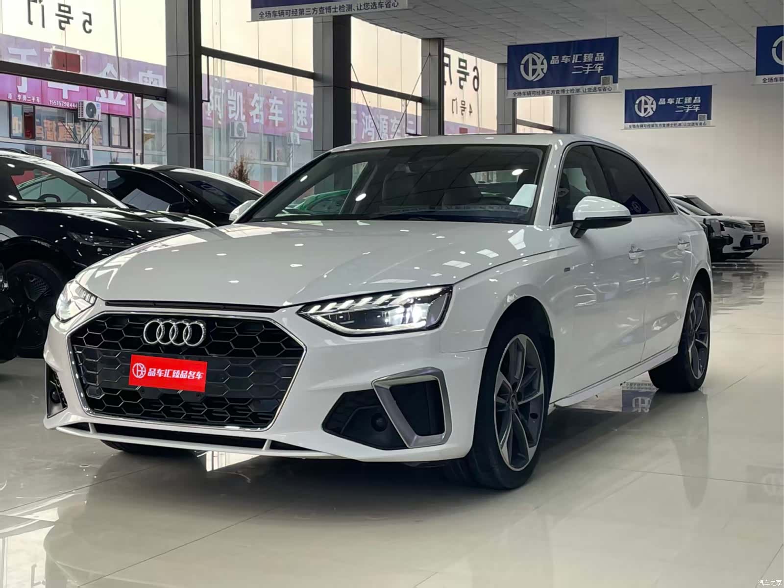 Audi A4L, 2024 1