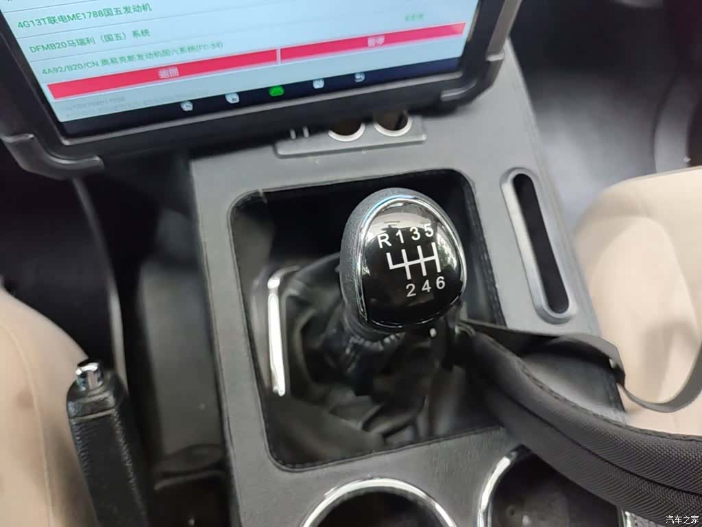 DongFeng M5L, 2024 10