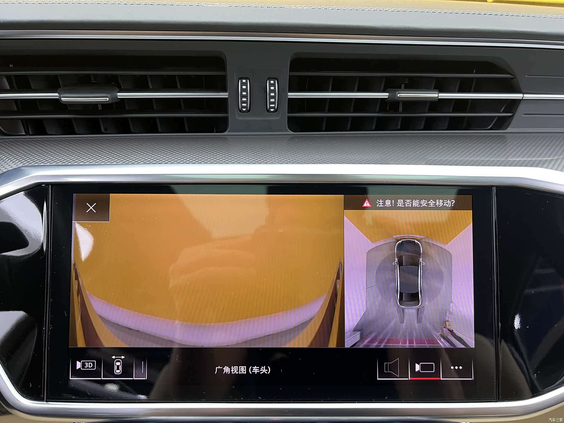 Audi A6L, 2020 17