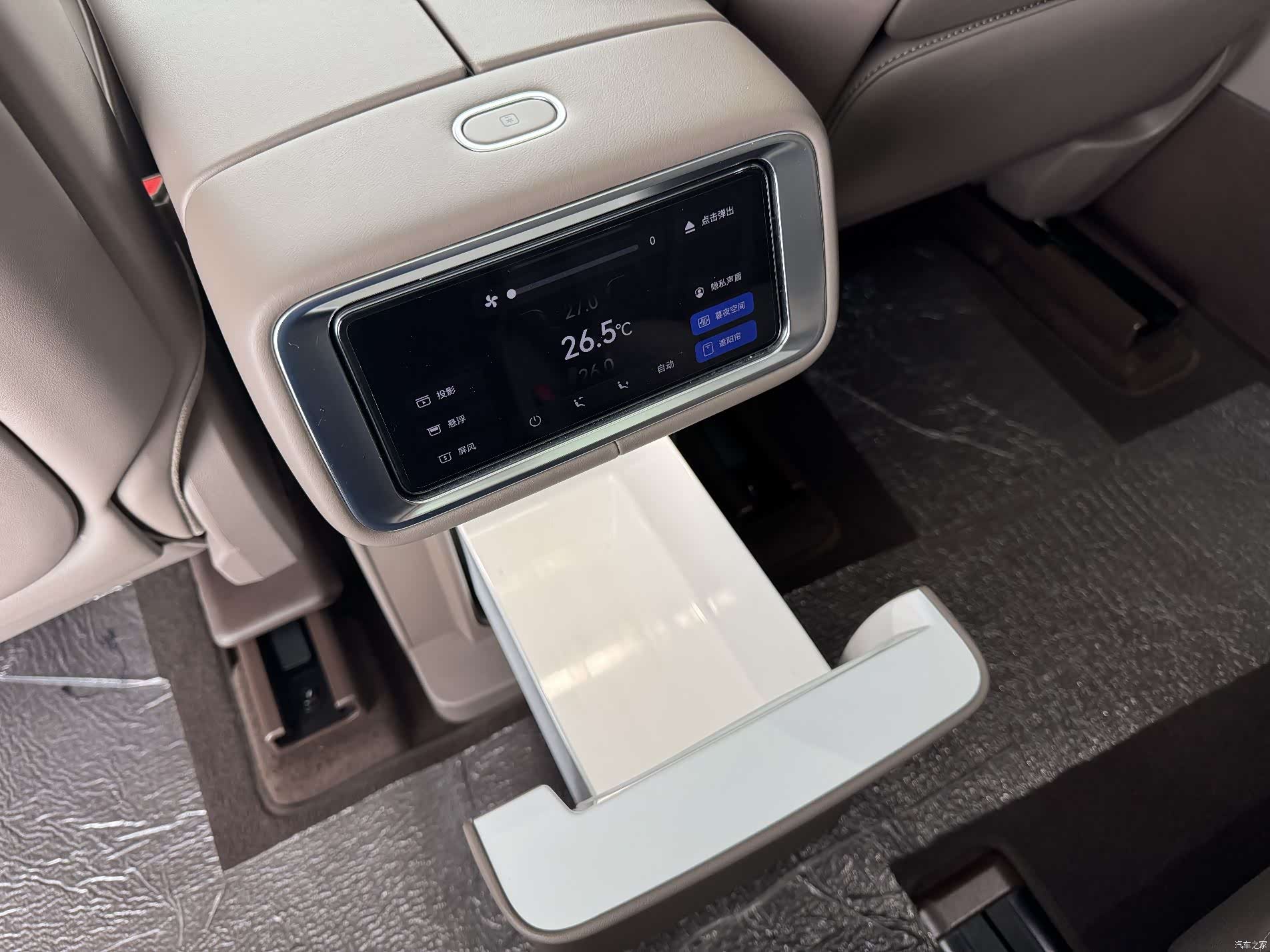AITO M9, 2025 13