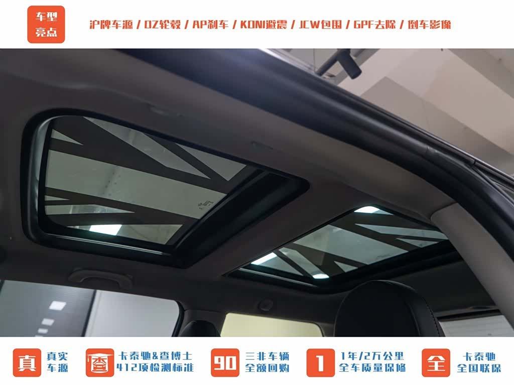 Mini Cooper, 2022 26