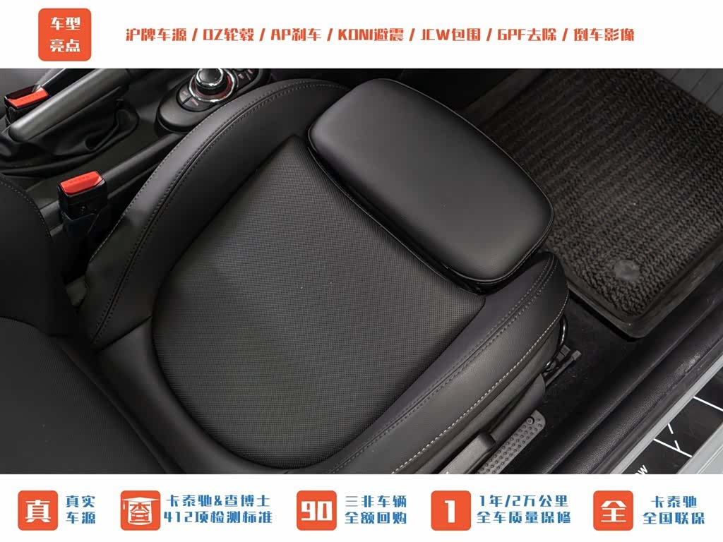 Mini Cooper, 2022 23