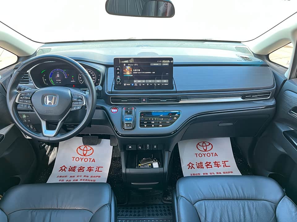 Honda Ai Lishen Honda Ai Lishen