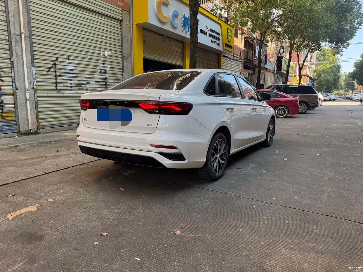 Geely Emgrand, 2021 7