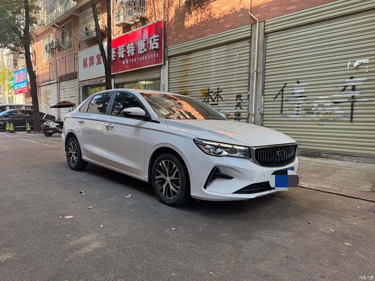 Geely Emgrand, 2021 3