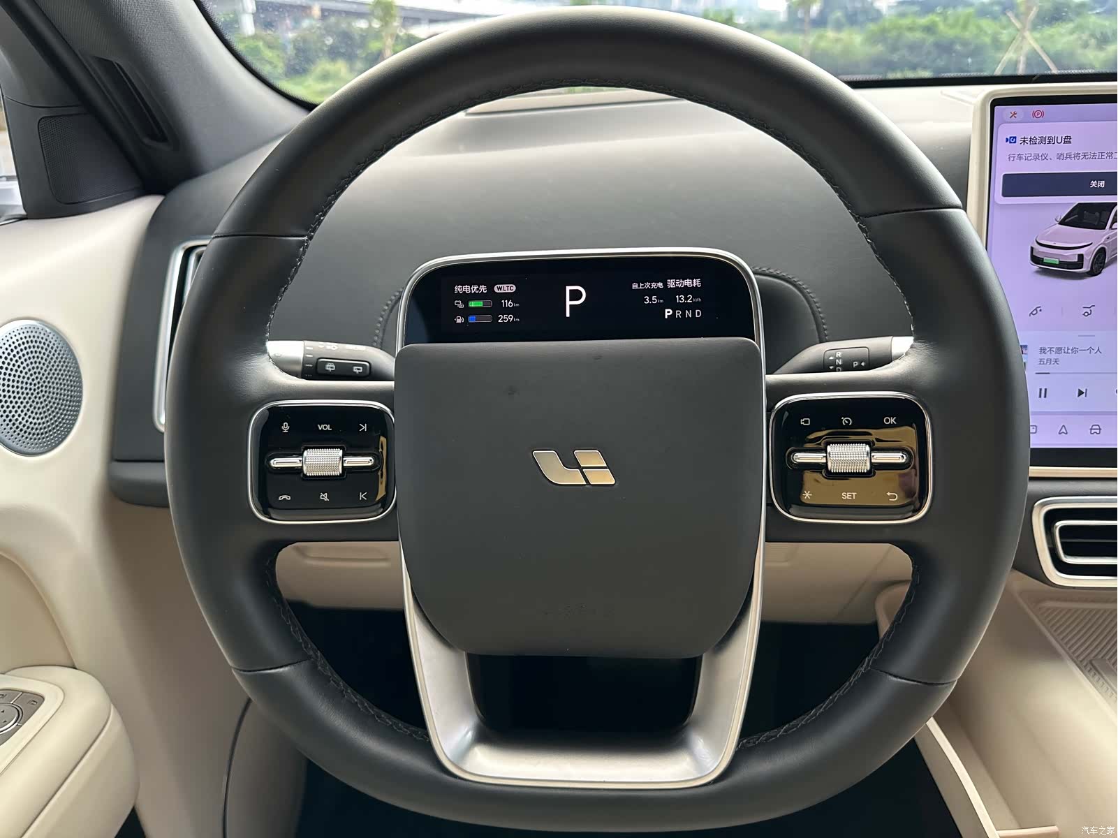 Li Auto L7, 2024 14
