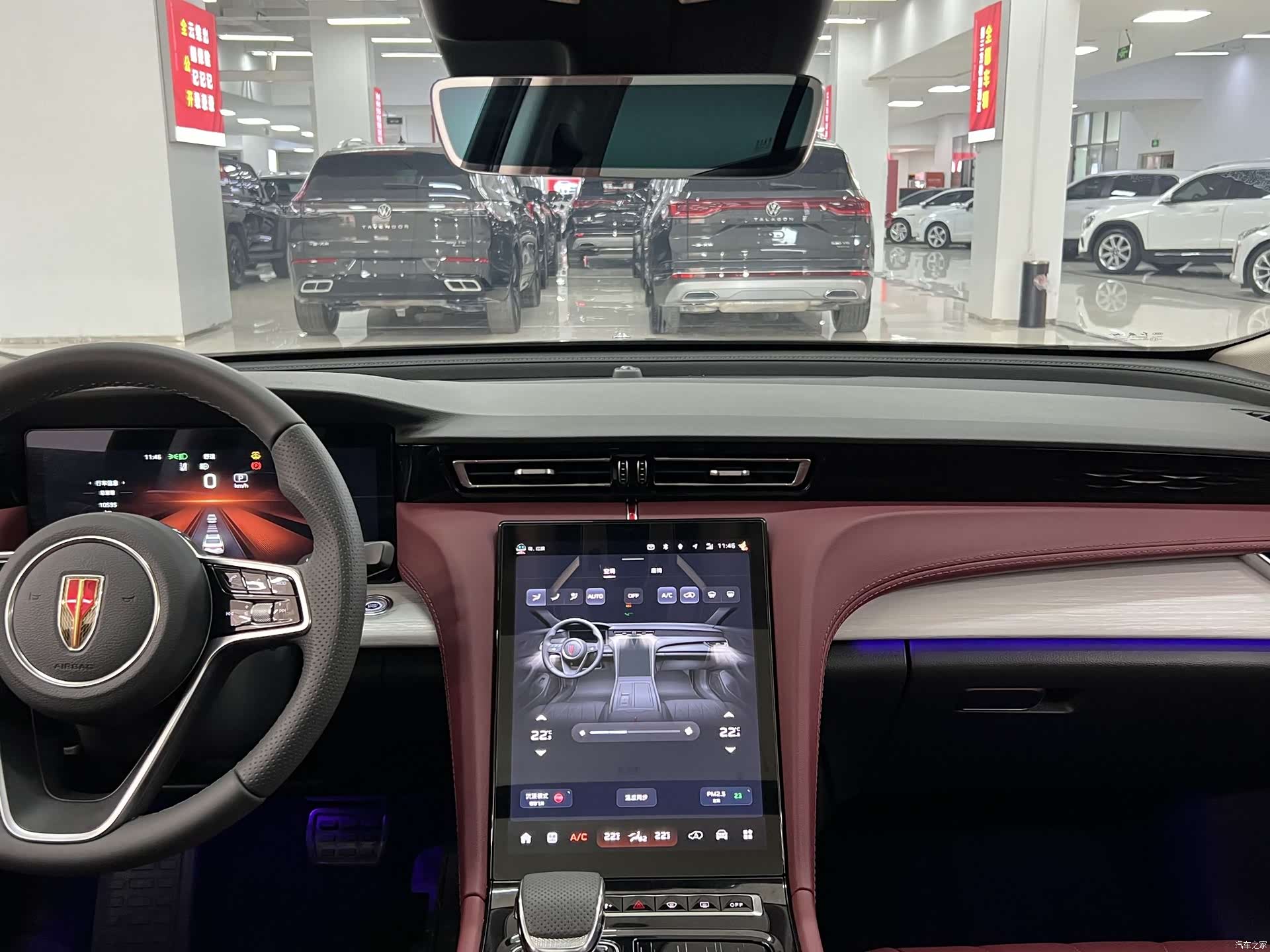 Hongqi H5, 2025 11