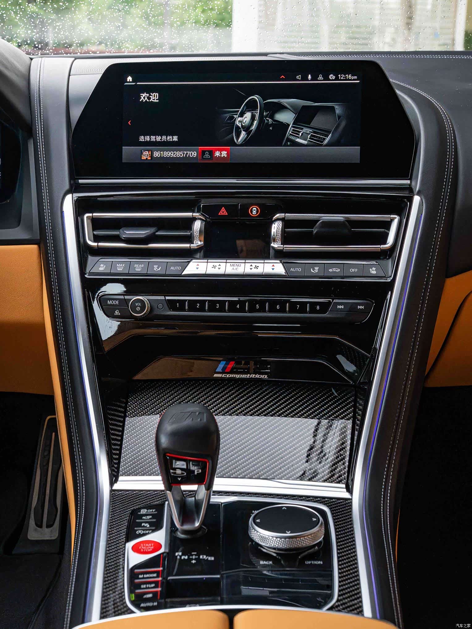 BMW M8, 2021 17