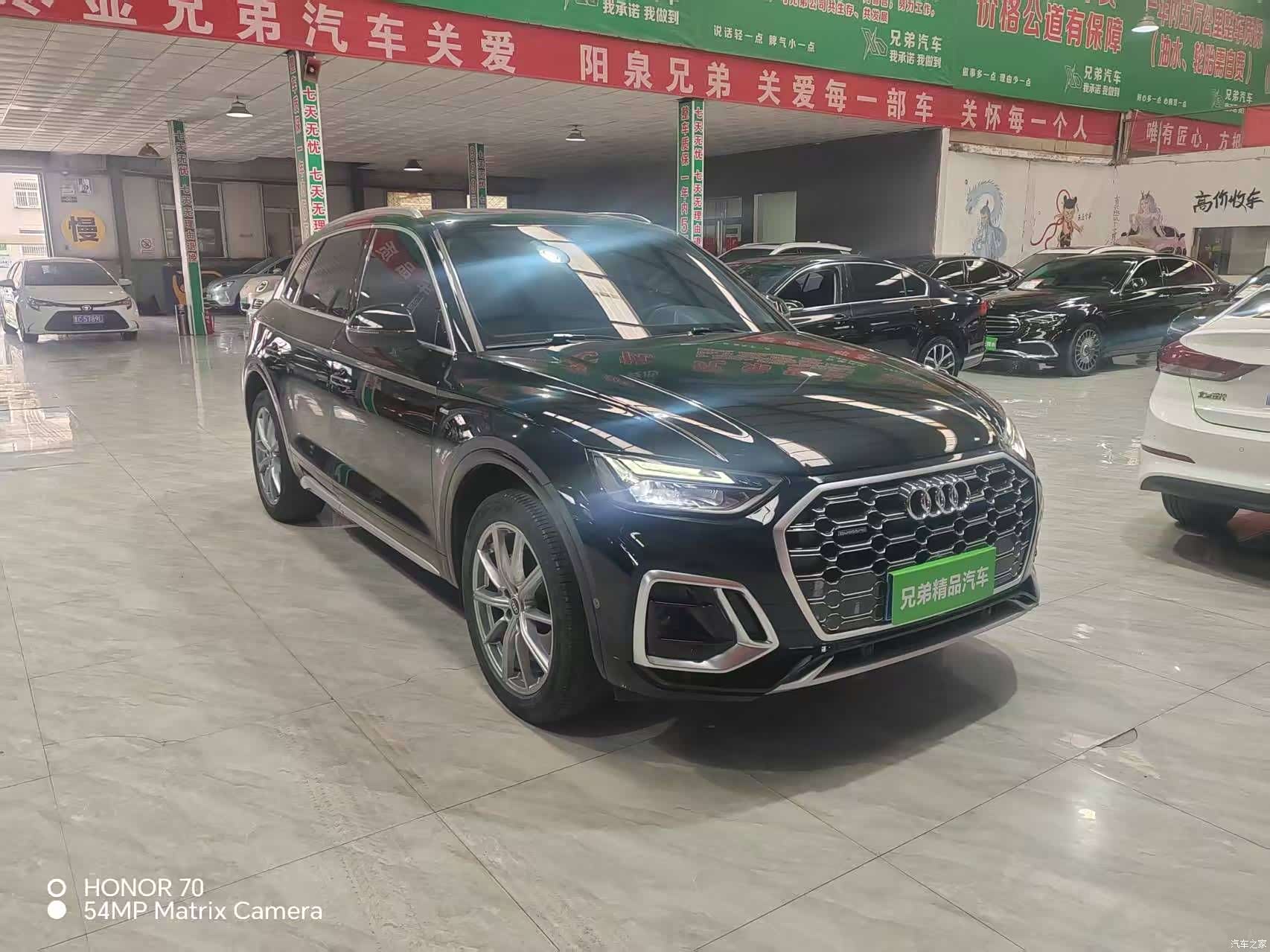 Audi Q5L, 2023 2